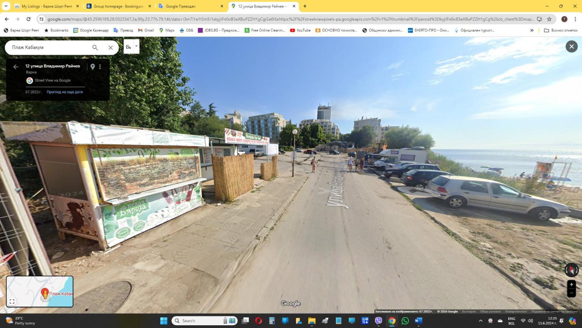 Апартаменти Кабакум Морски Бриз На Крачки От Плажа 바르나 외부 사진